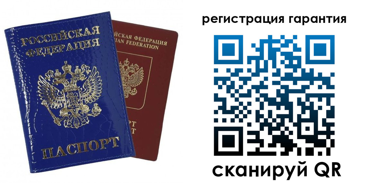 временная регистрация в Иркутске