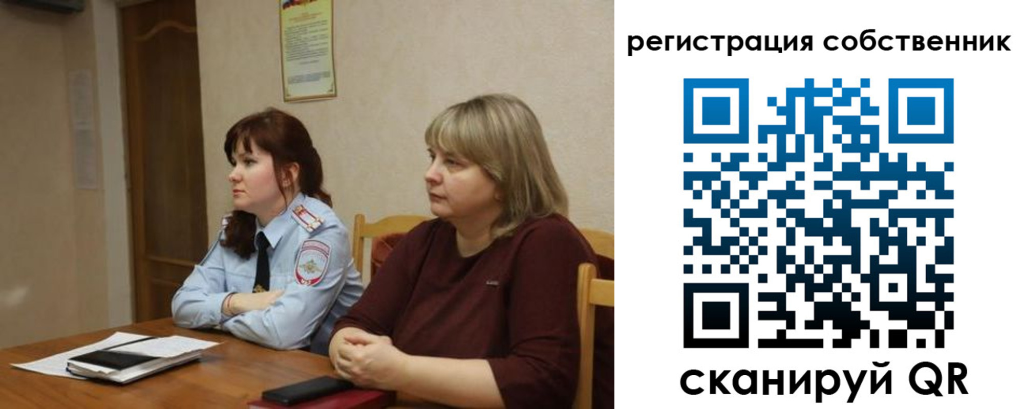 временная регистрация недорого в Иркутске